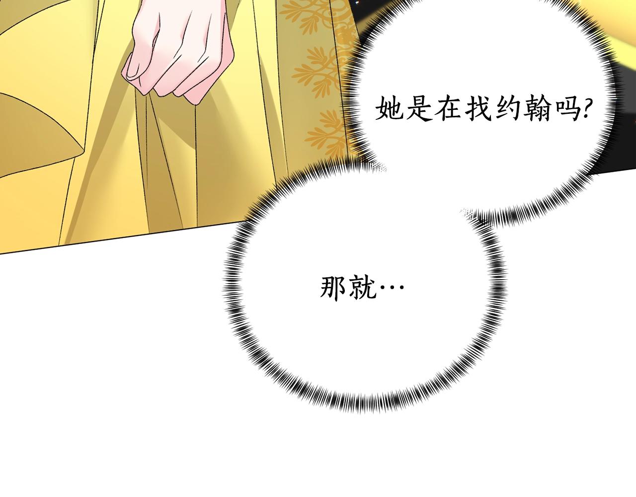 第12话 她可没你美164