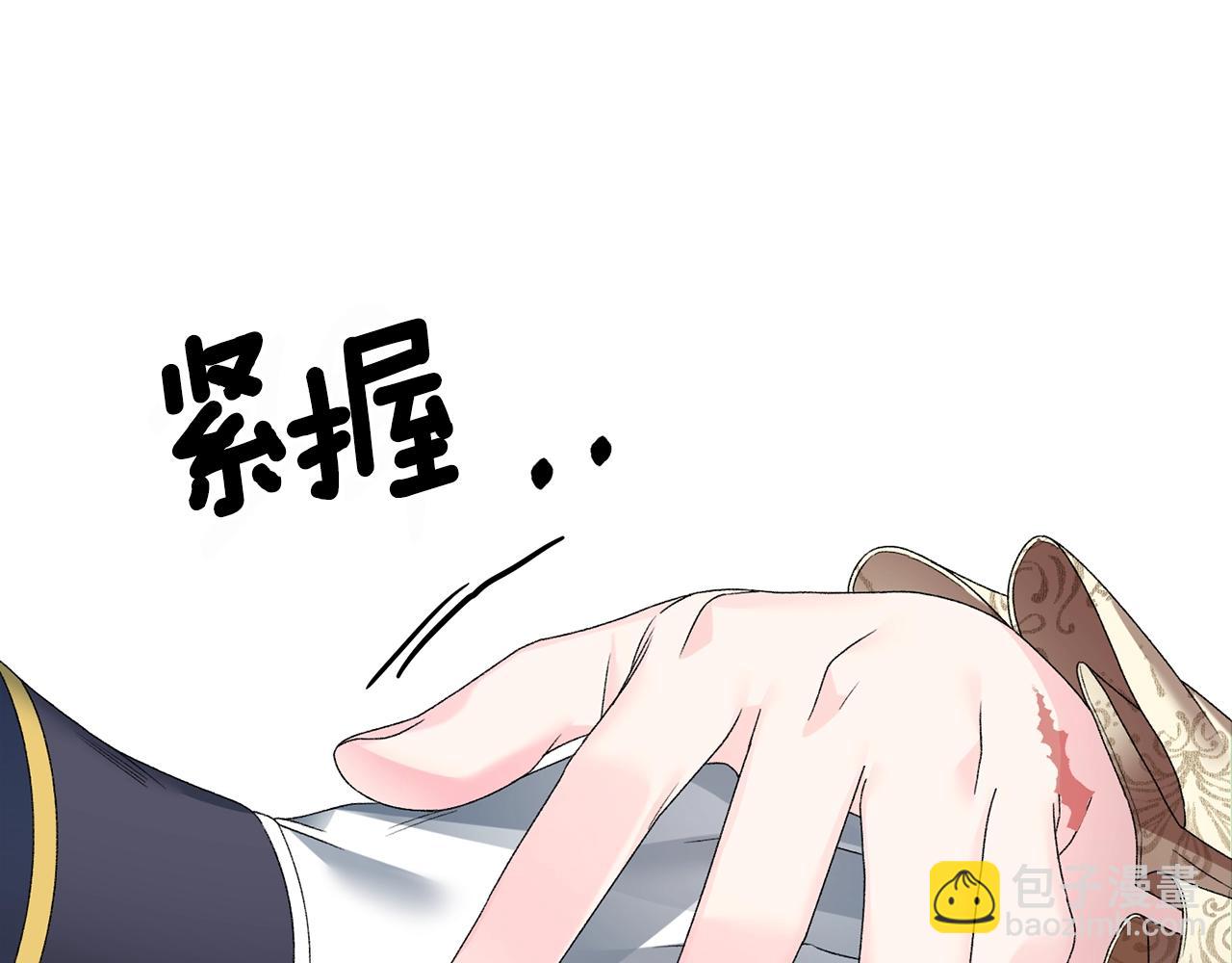 第12话 她可没你美165
