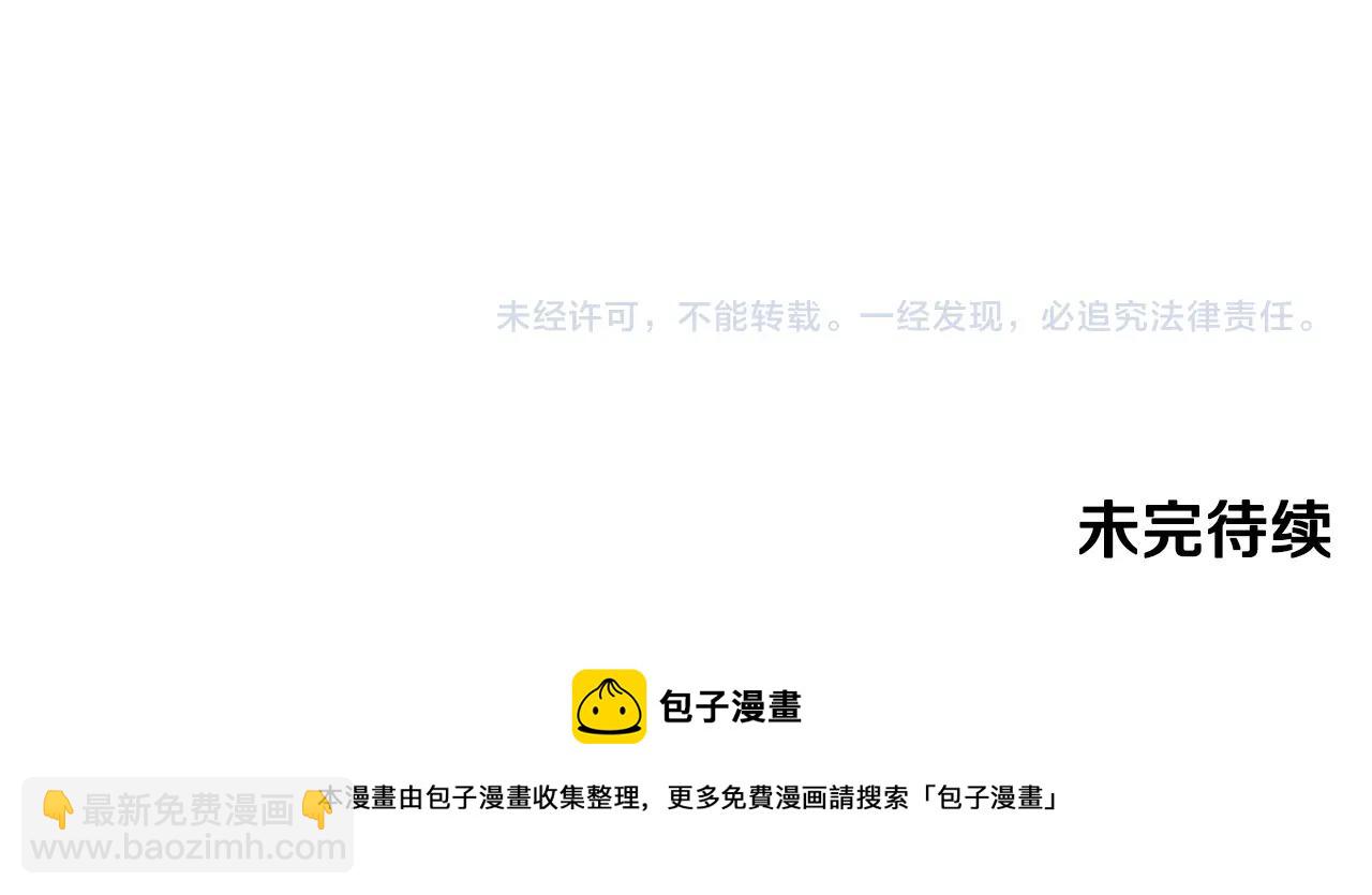 第12话 她可没你美169
