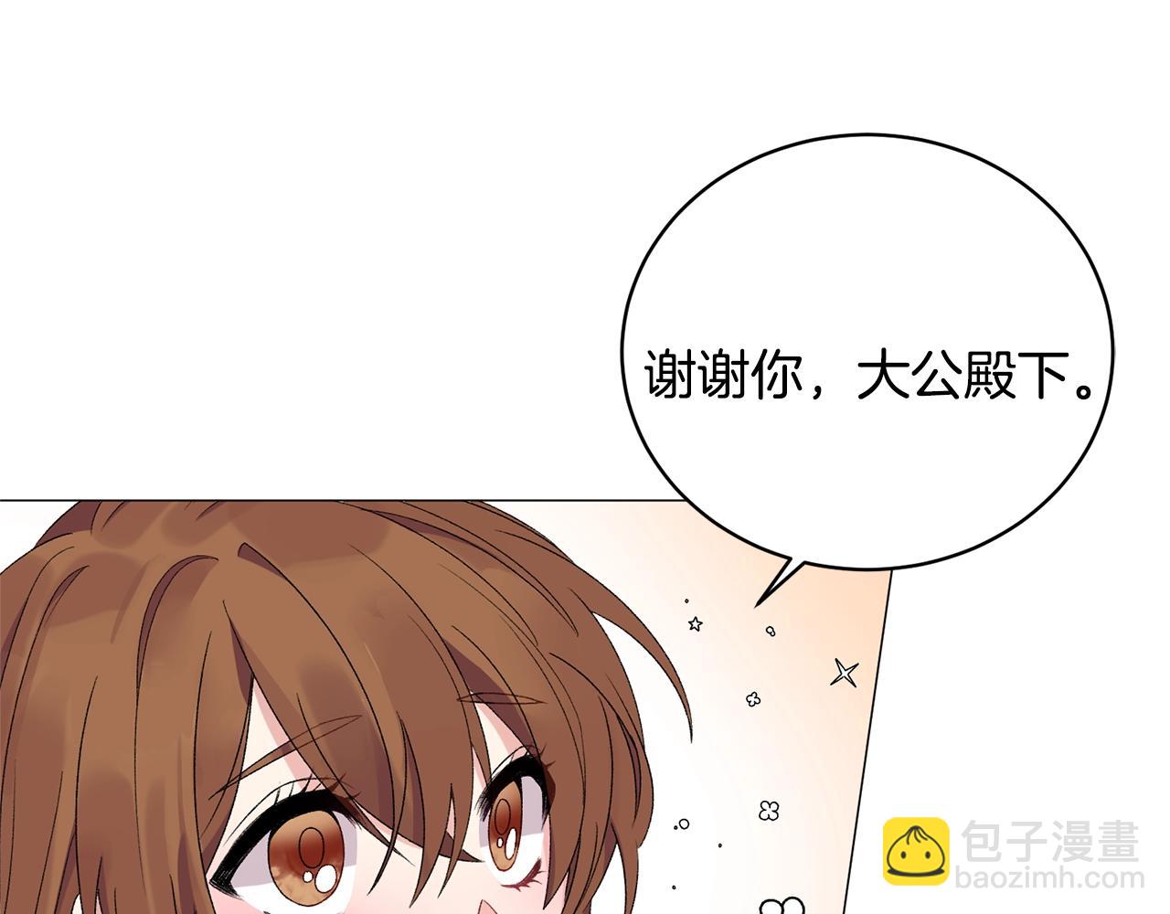 第12话 她可没你美24
