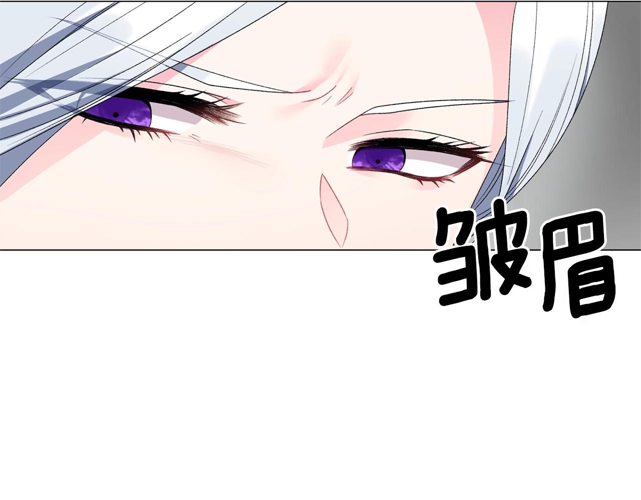第12话 她可没你美26