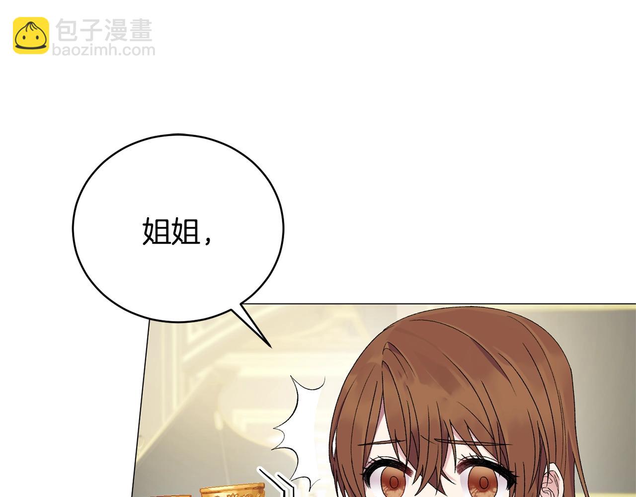 第12话 她可没你美30