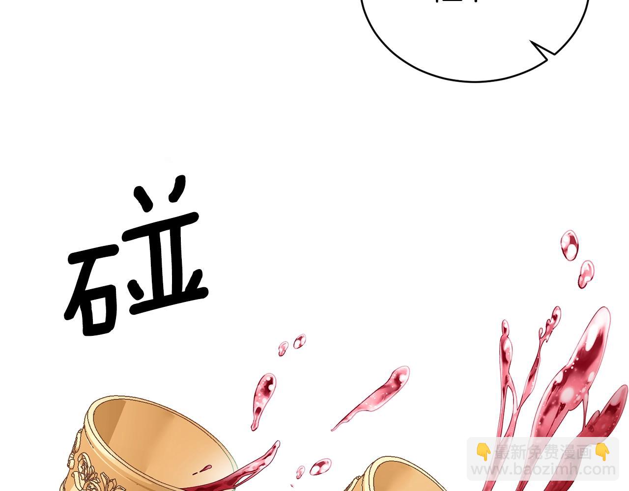 第12话 她可没你美32
