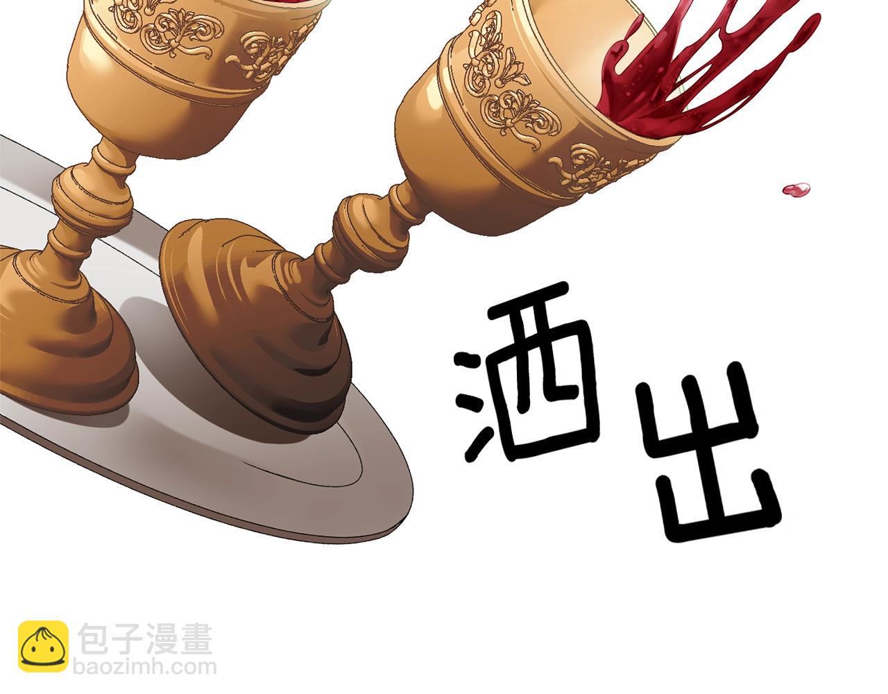 第12话 她可没你美33