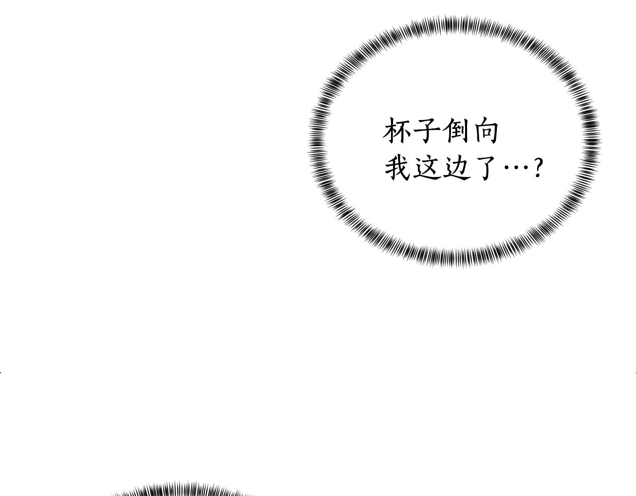 第12话 她可没你美34