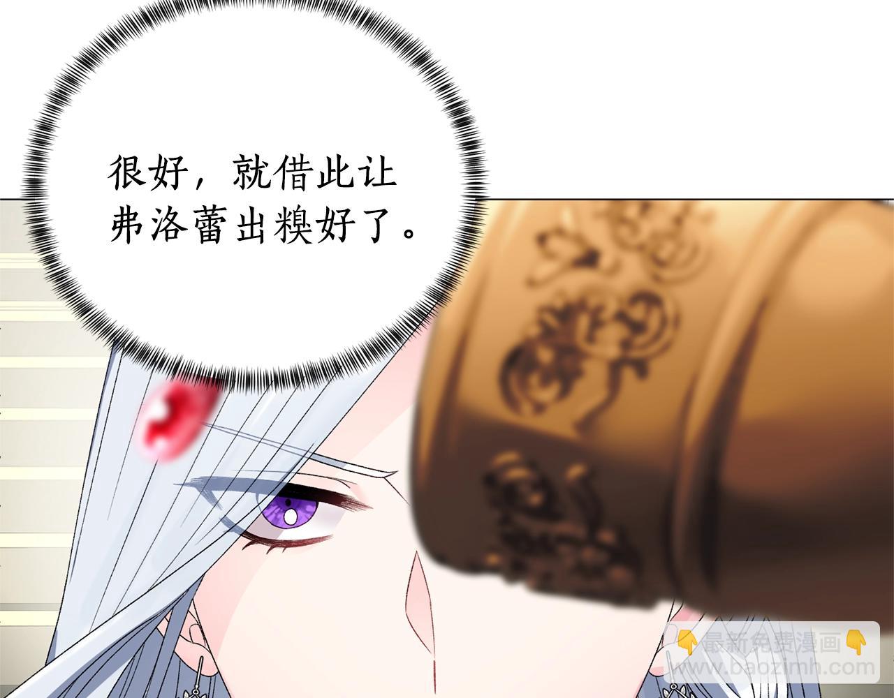 第12话 她可没你美35