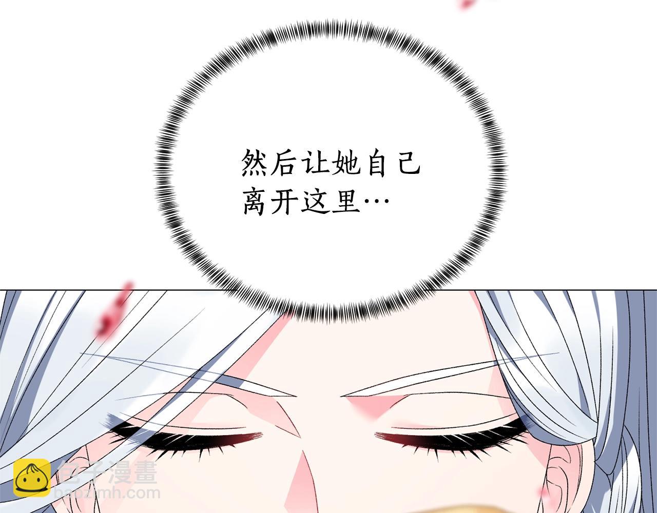 第12话 她可没你美38