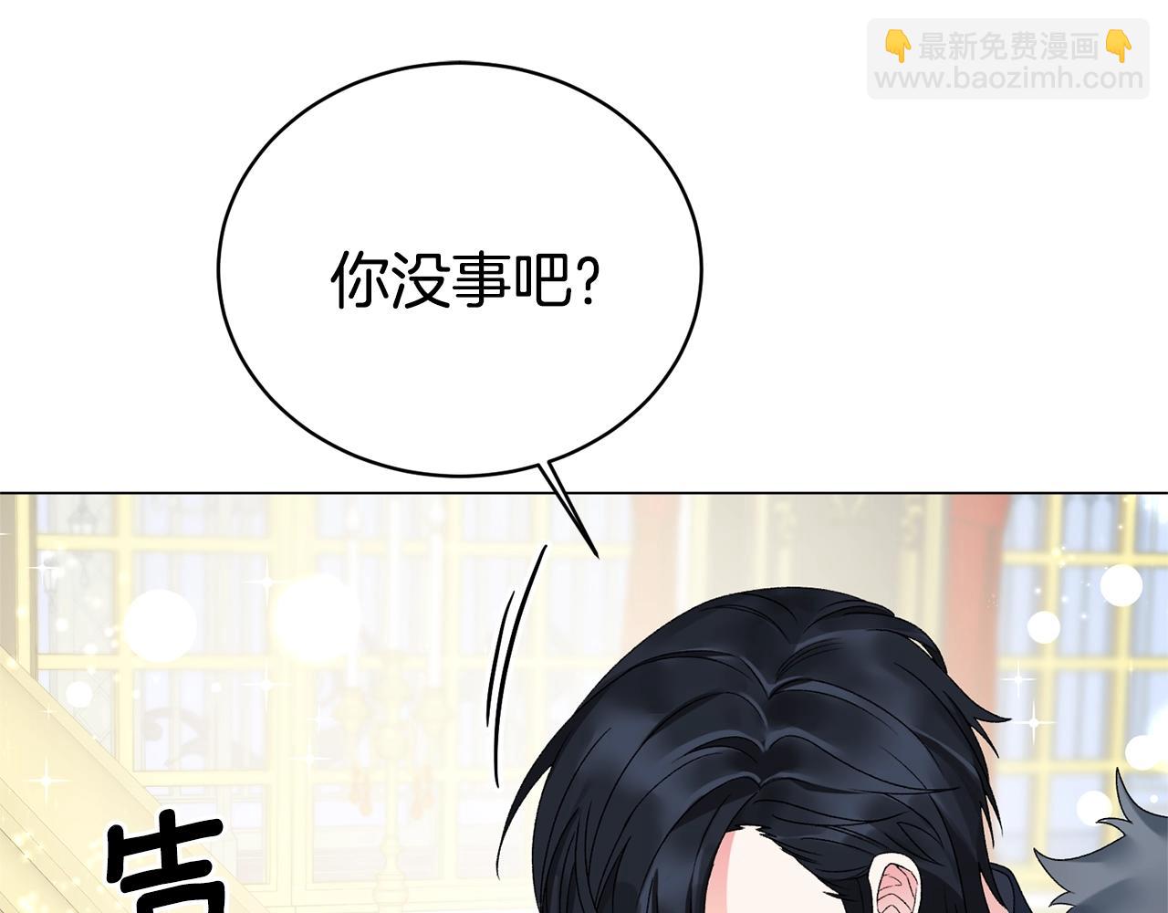 第12话 她可没你美54
