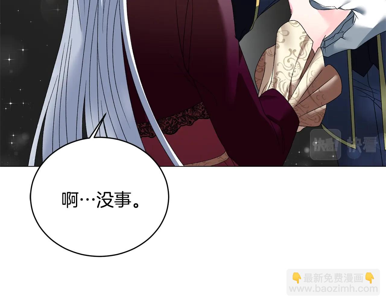 第12话 她可没你美56