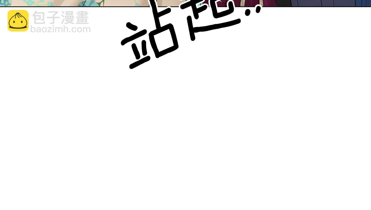 第12话 她可没你美59