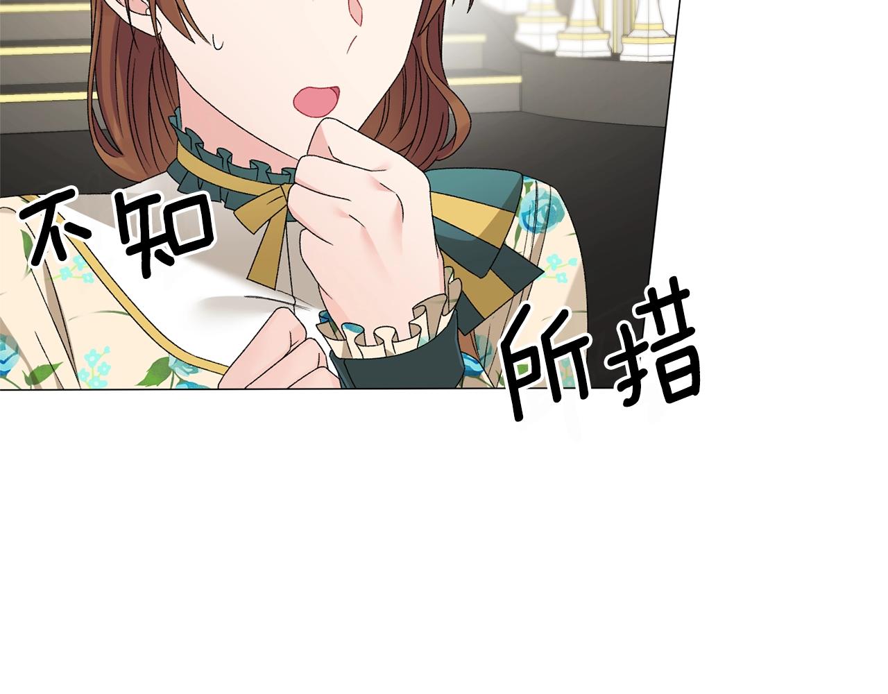 第12话 她可没你美61