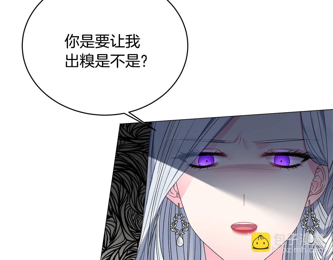 第12话 她可没你美68
