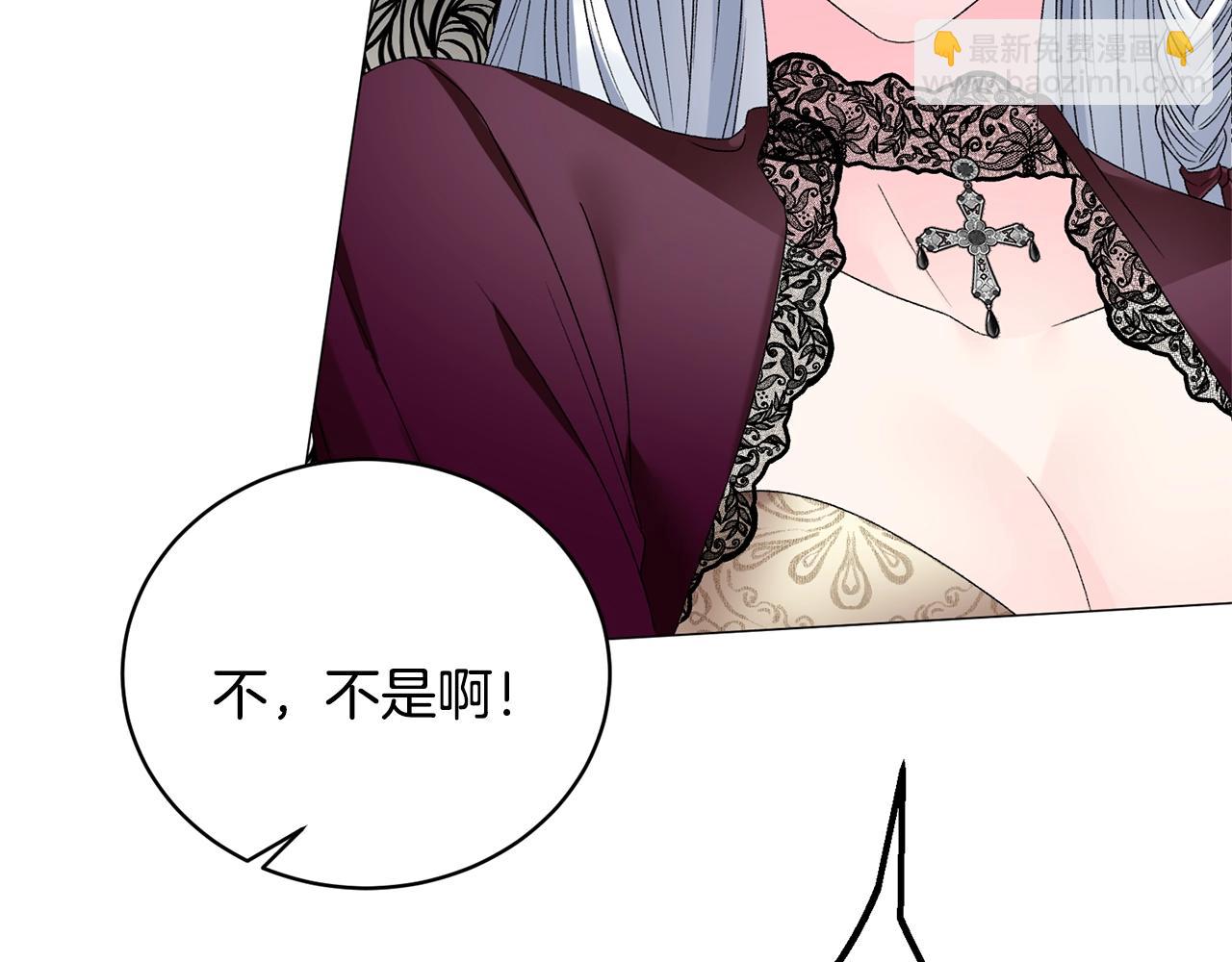 第12话 她可没你美69