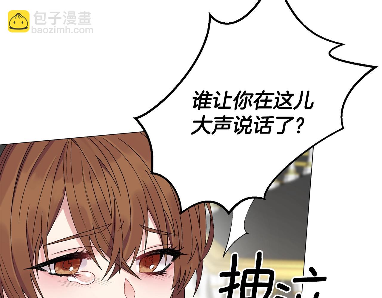 第12话 她可没你美70