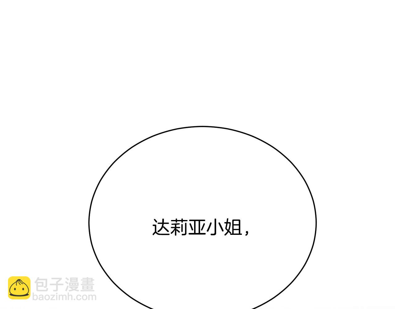 第12话 她可没你美73