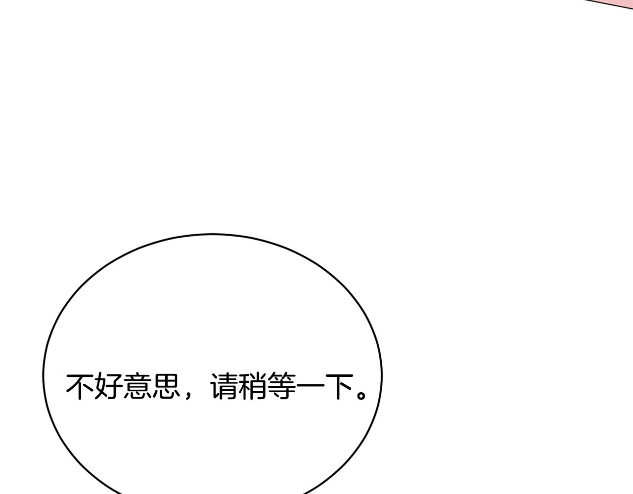 第12话 她可没你美78