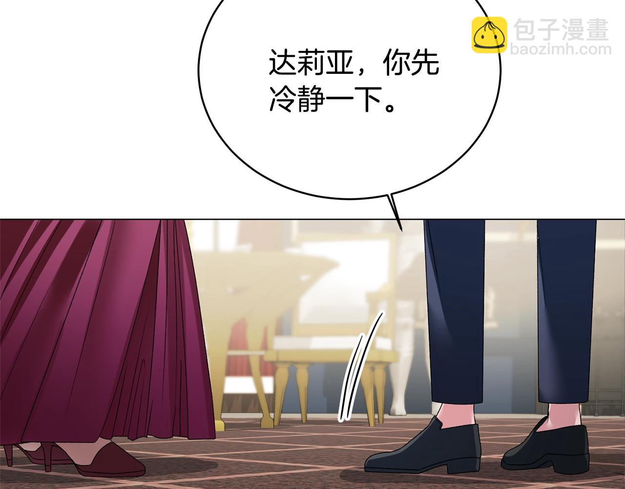 第12话 她可没你美88