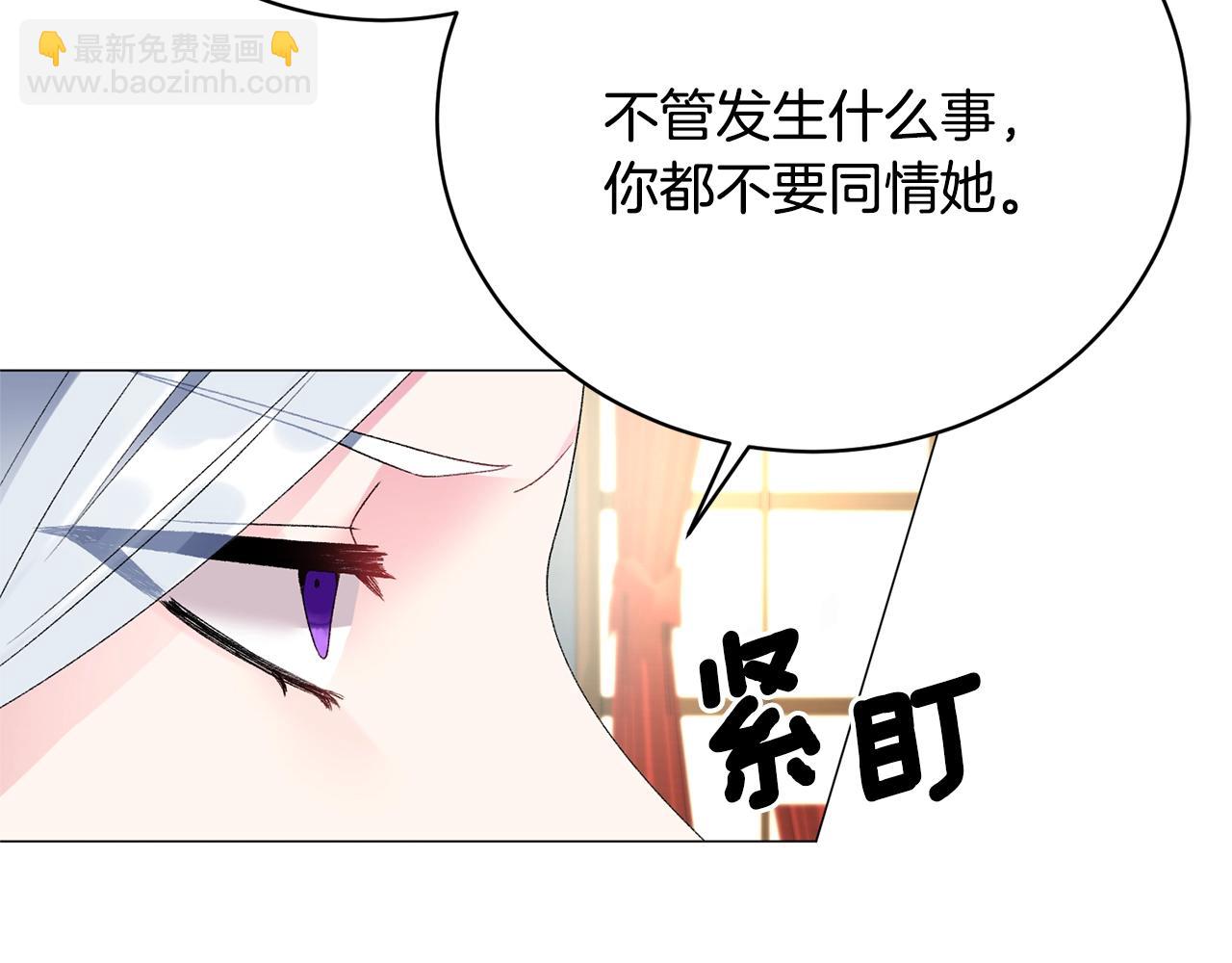第12话 她可没你美90