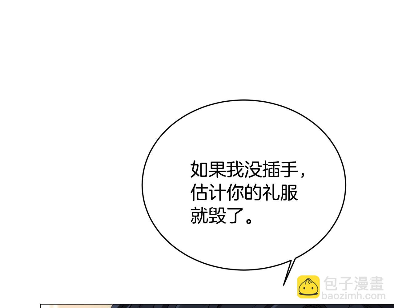 第12话 她可没你美92