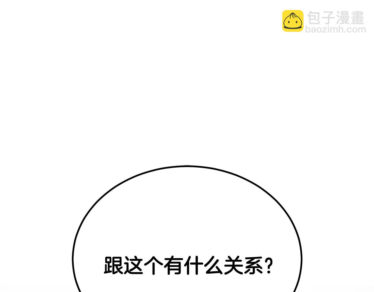第12话 她可没你美95