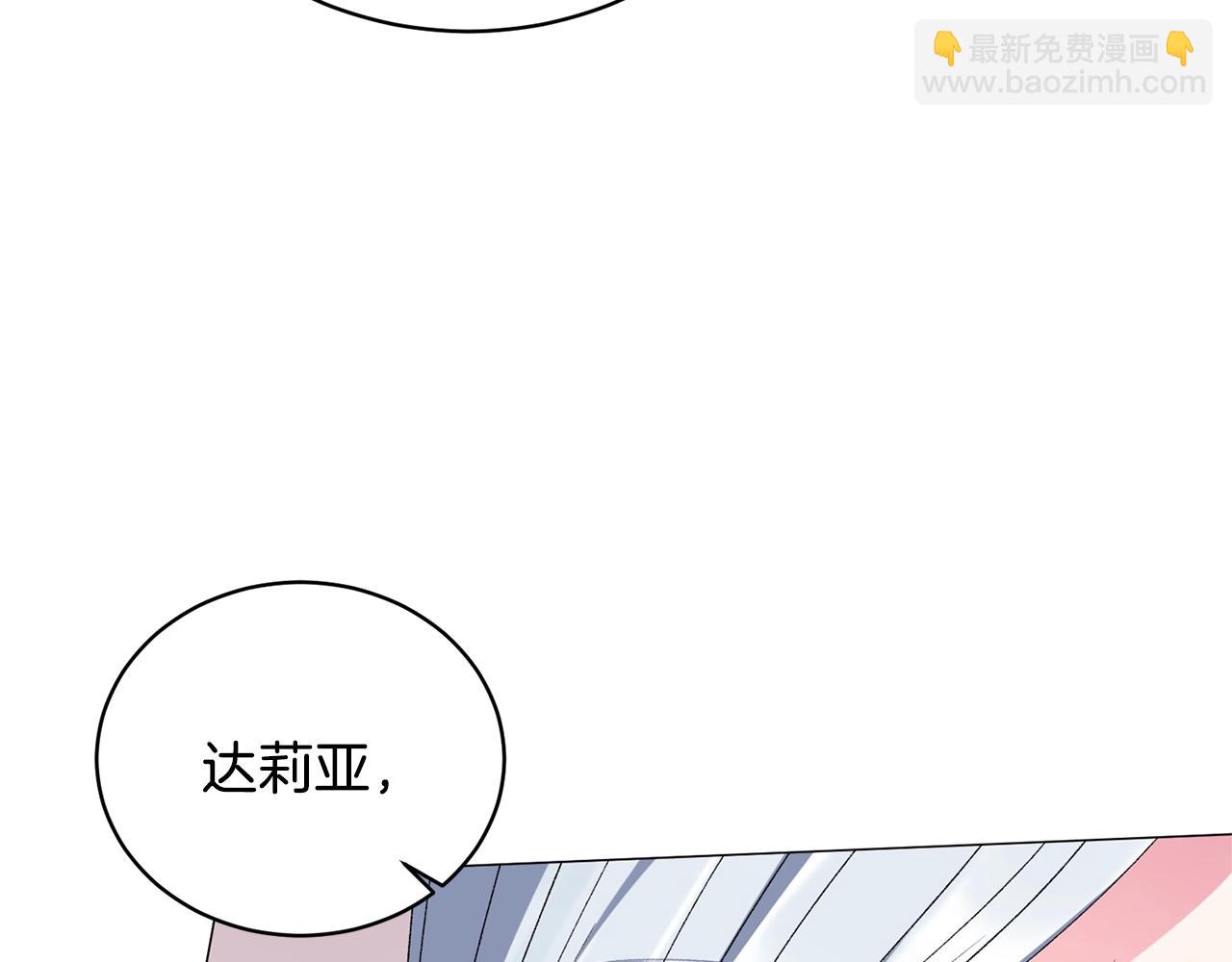 第12话 她可没你美99
