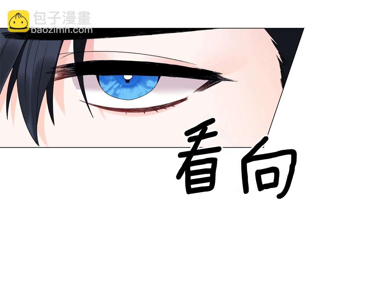 第13话 他抱了你的腰10