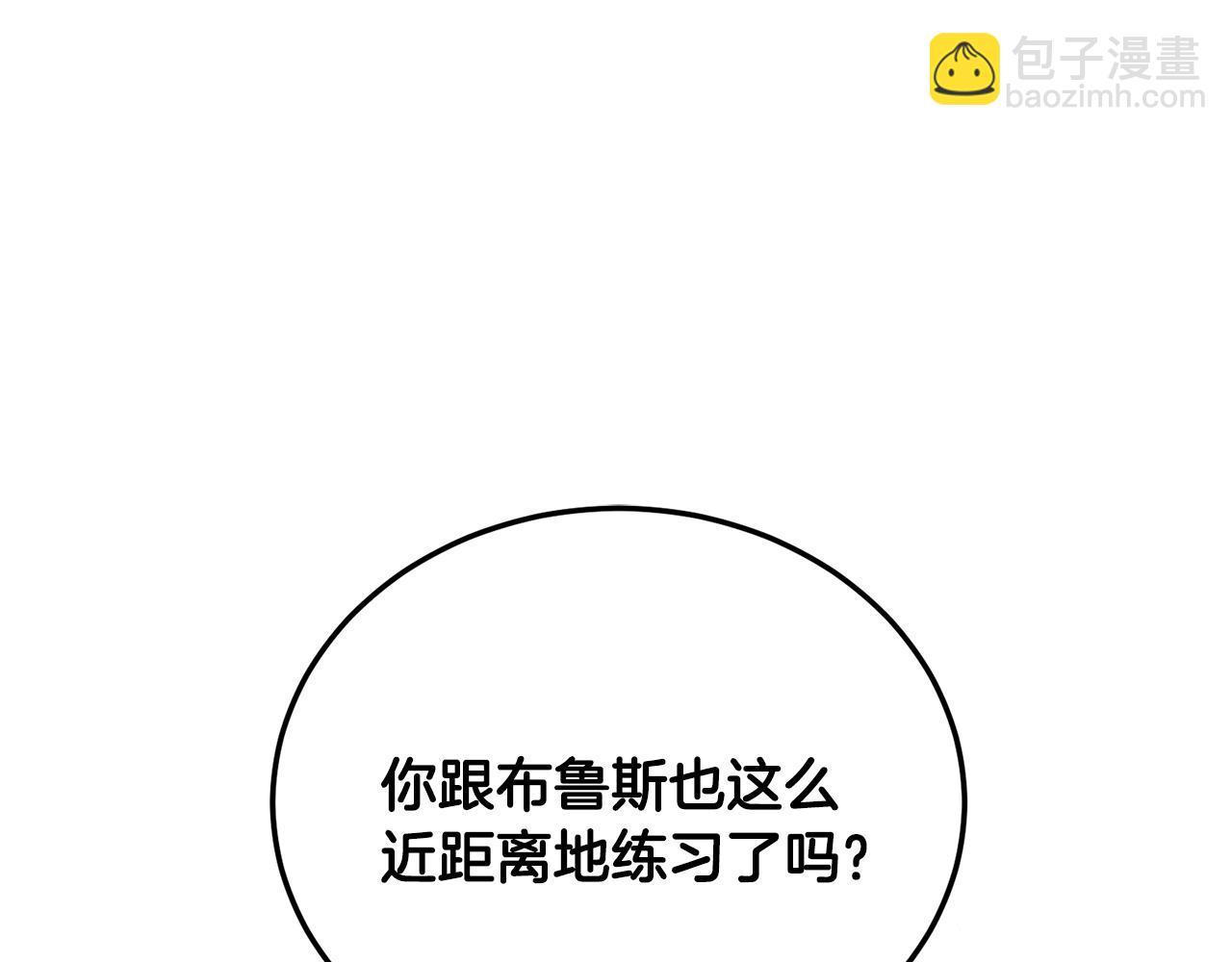 第13话 他抱了你的腰104