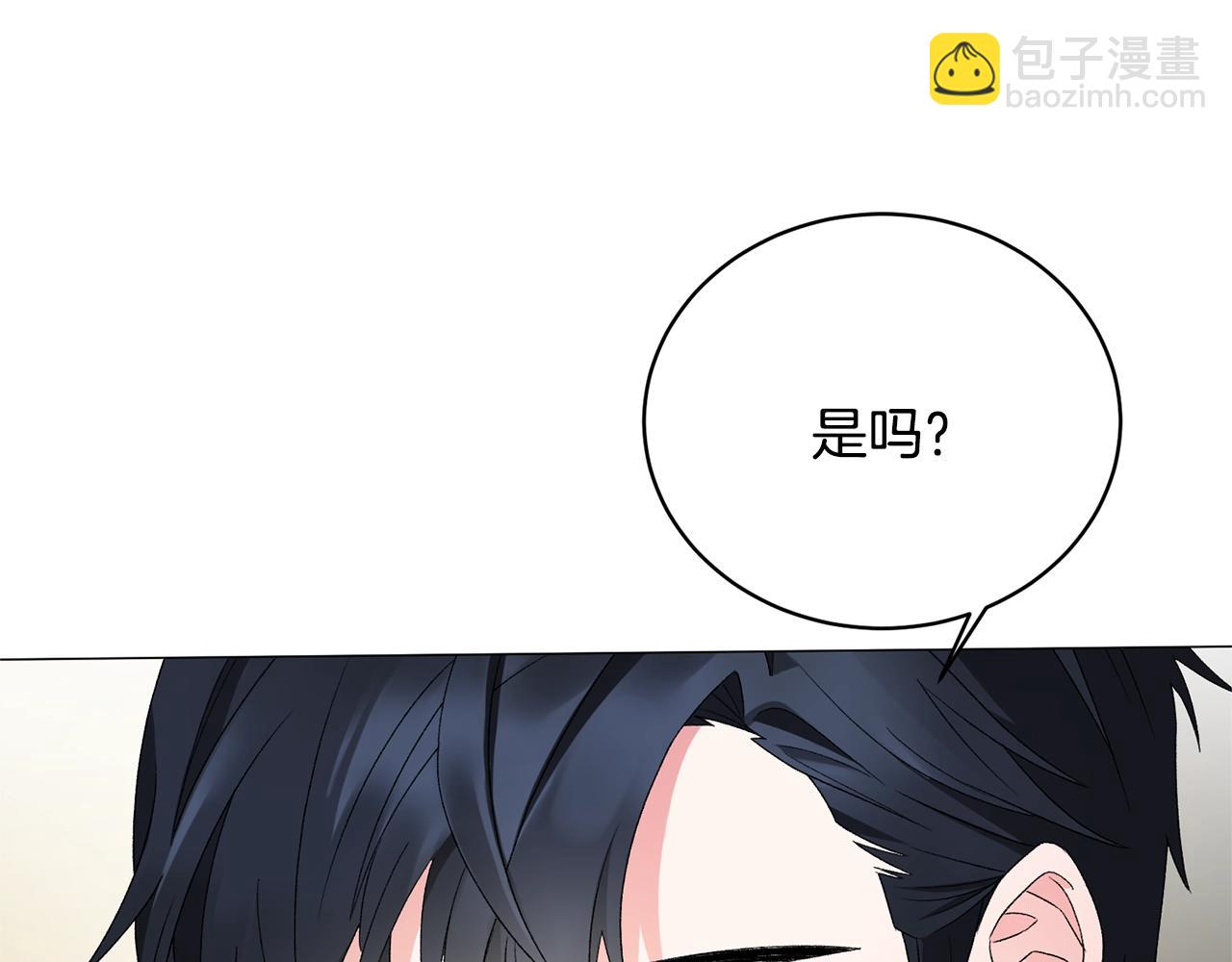 第13话 他抱了你的腰113