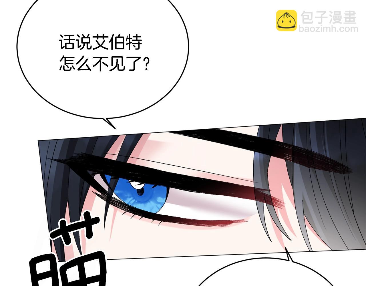 第13话 他抱了你的腰116