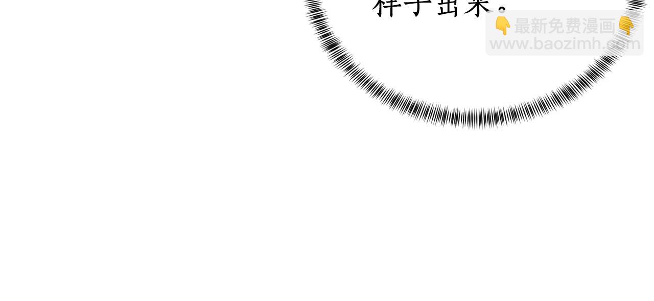 第13话 他抱了你的腰120