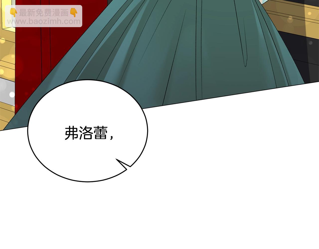 第13话 他抱了你的腰126