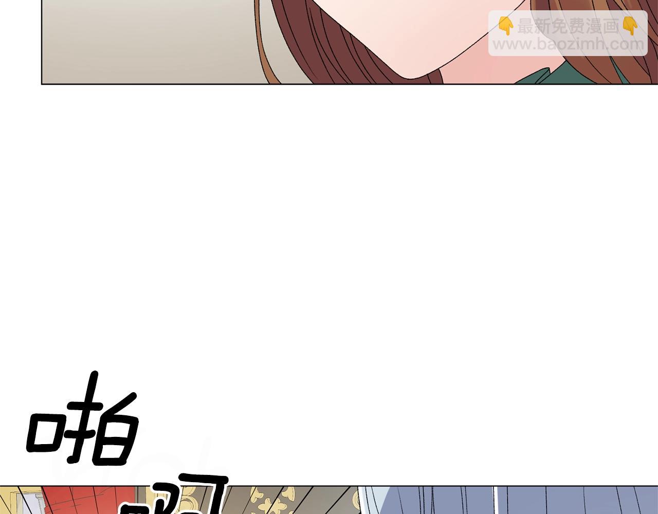 第13话 他抱了你的腰128