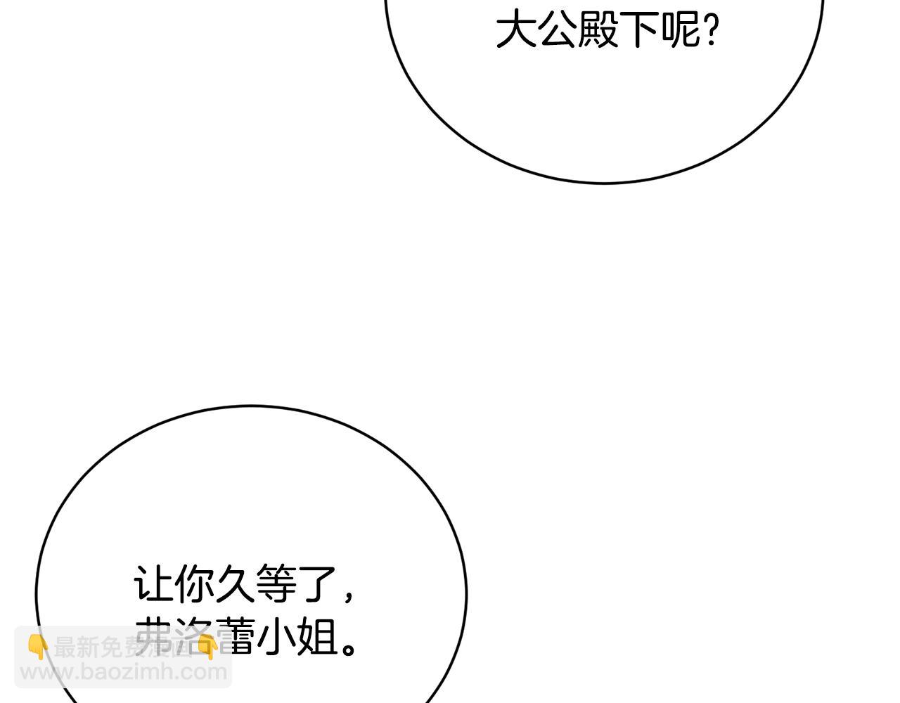 第13话 他抱了你的腰130