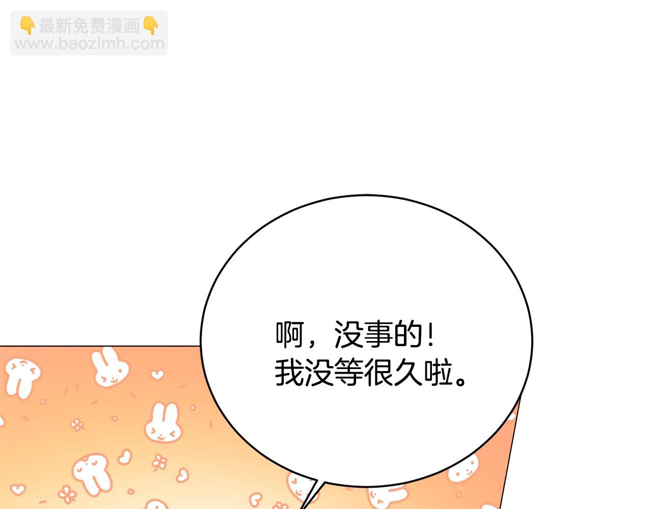 第13话 他抱了你的腰135