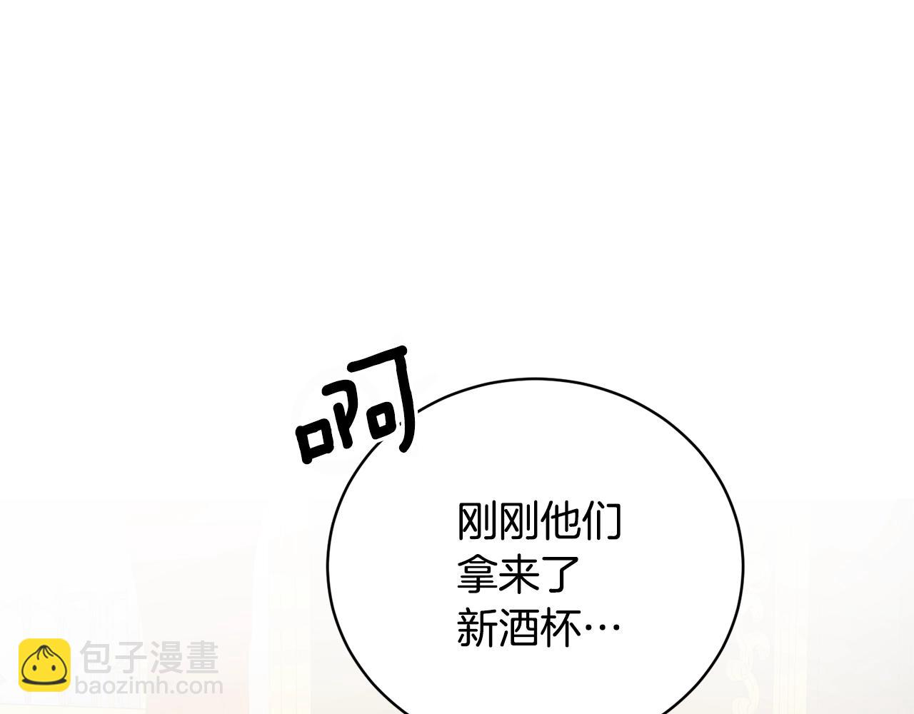 第13话 他抱了你的腰137