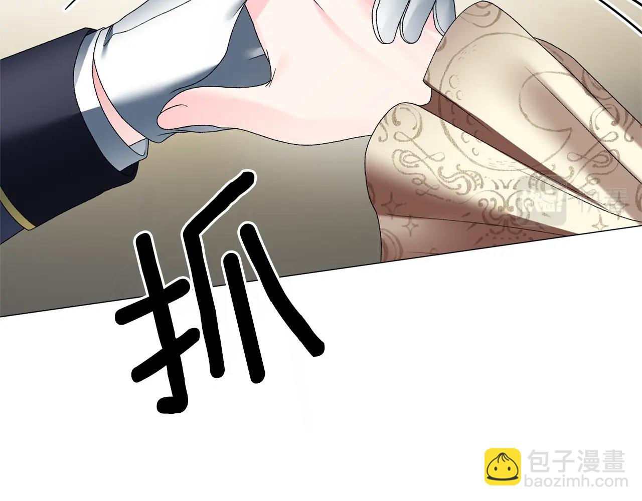 第13话 他抱了你的腰14