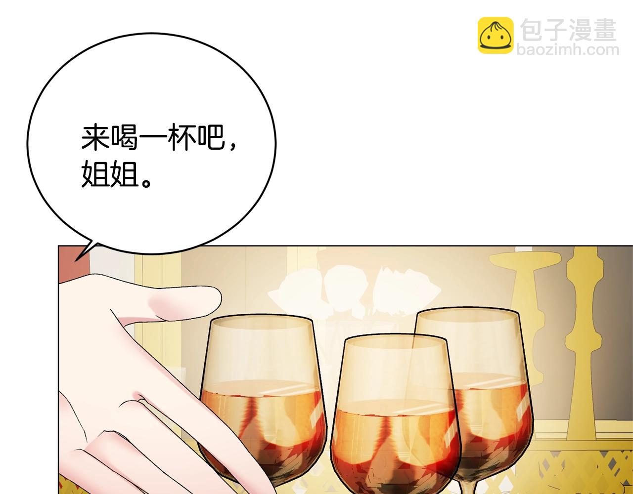 第13话 他抱了你的腰140