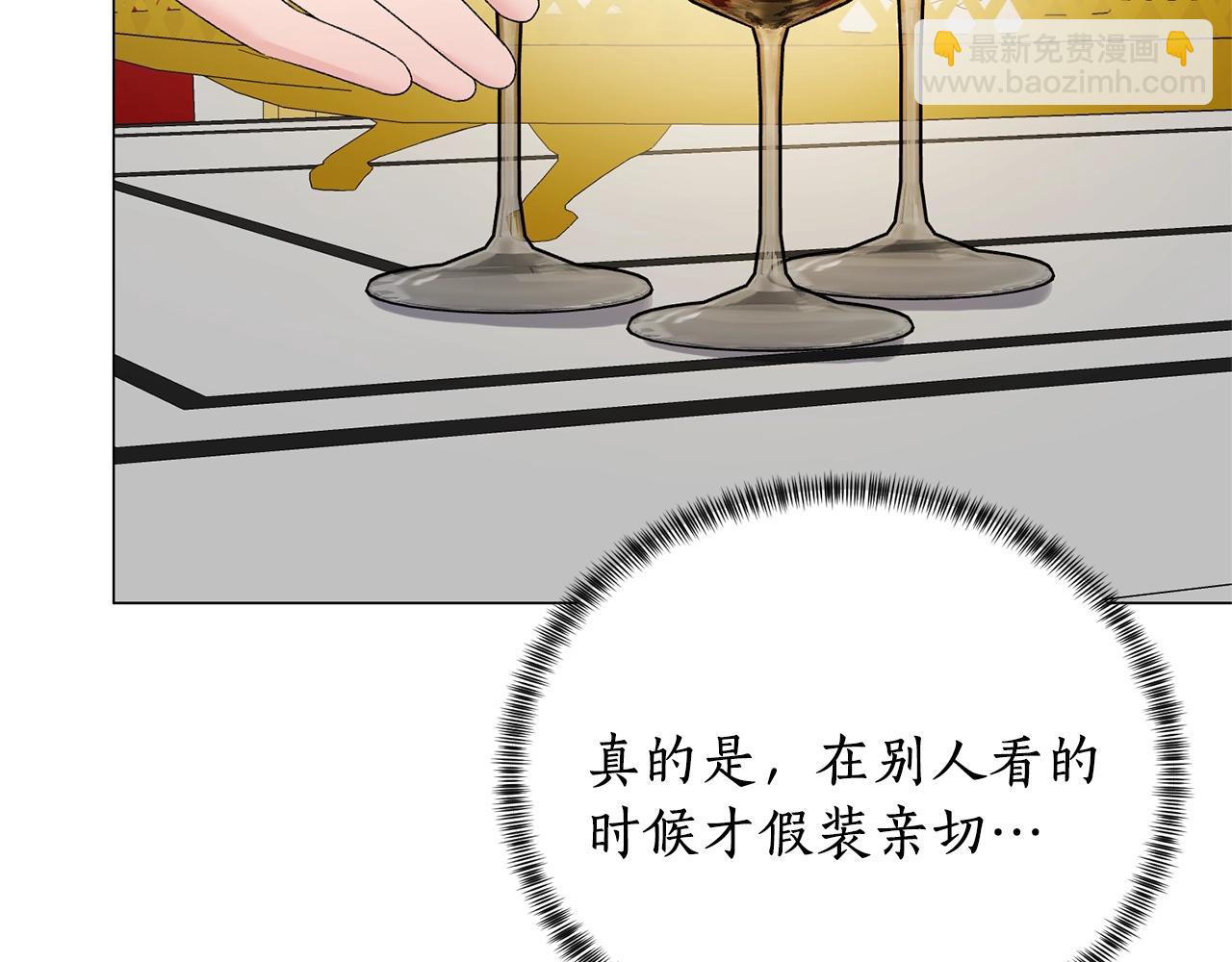 第13话 他抱了你的腰141
