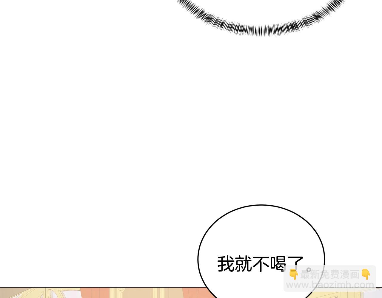 第13话 他抱了你的腰142