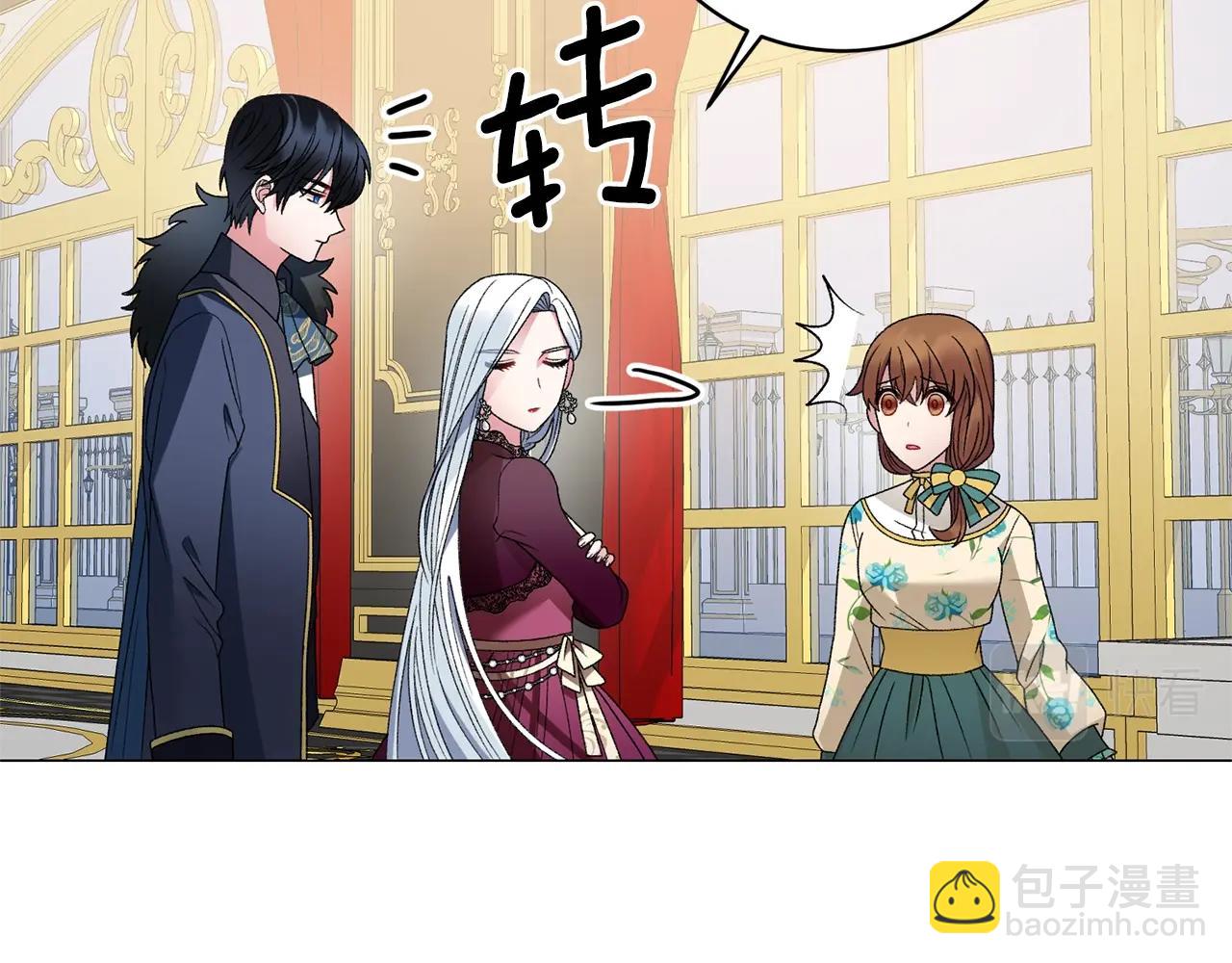 第13话 他抱了你的腰143