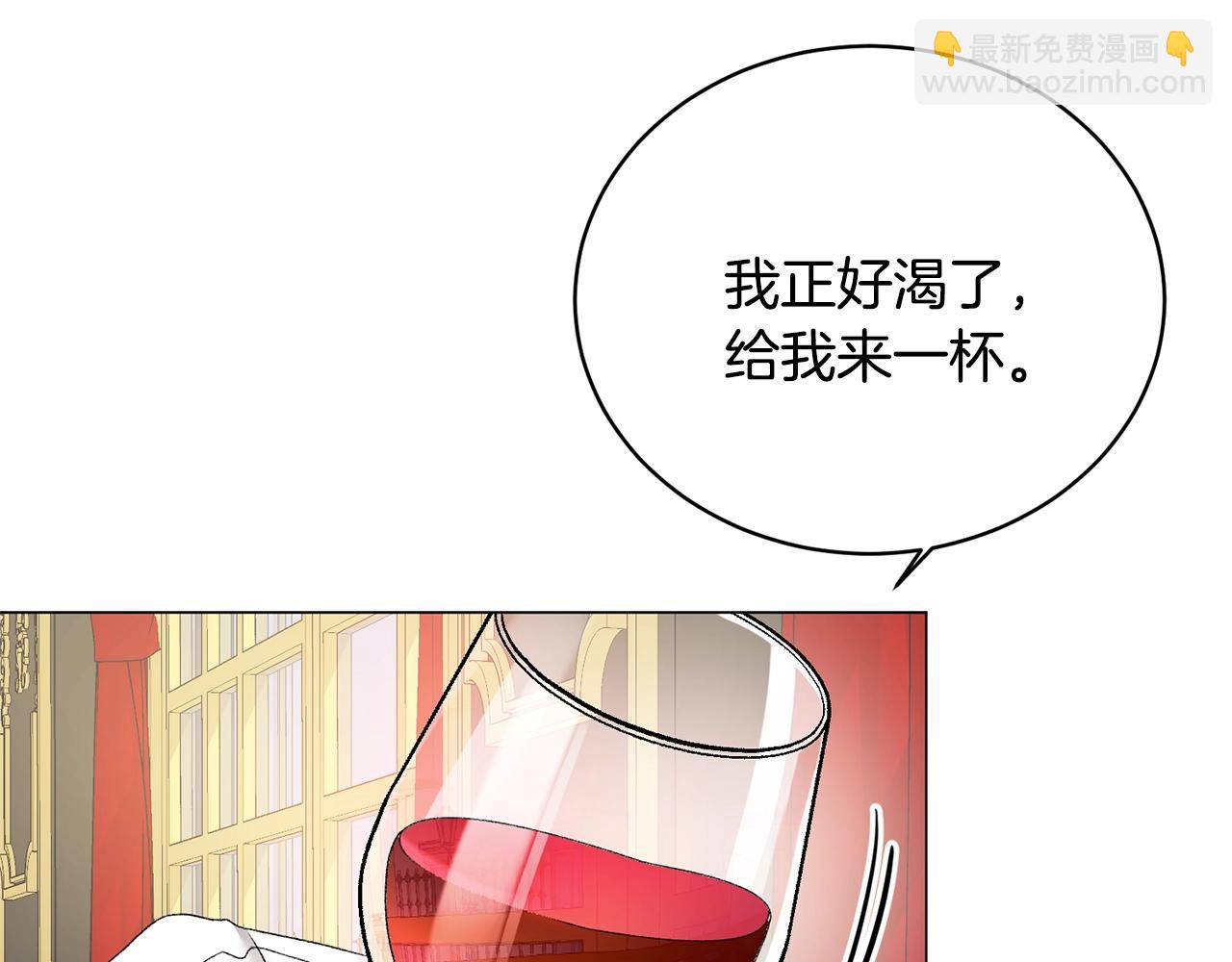 第13话 他抱了你的腰144