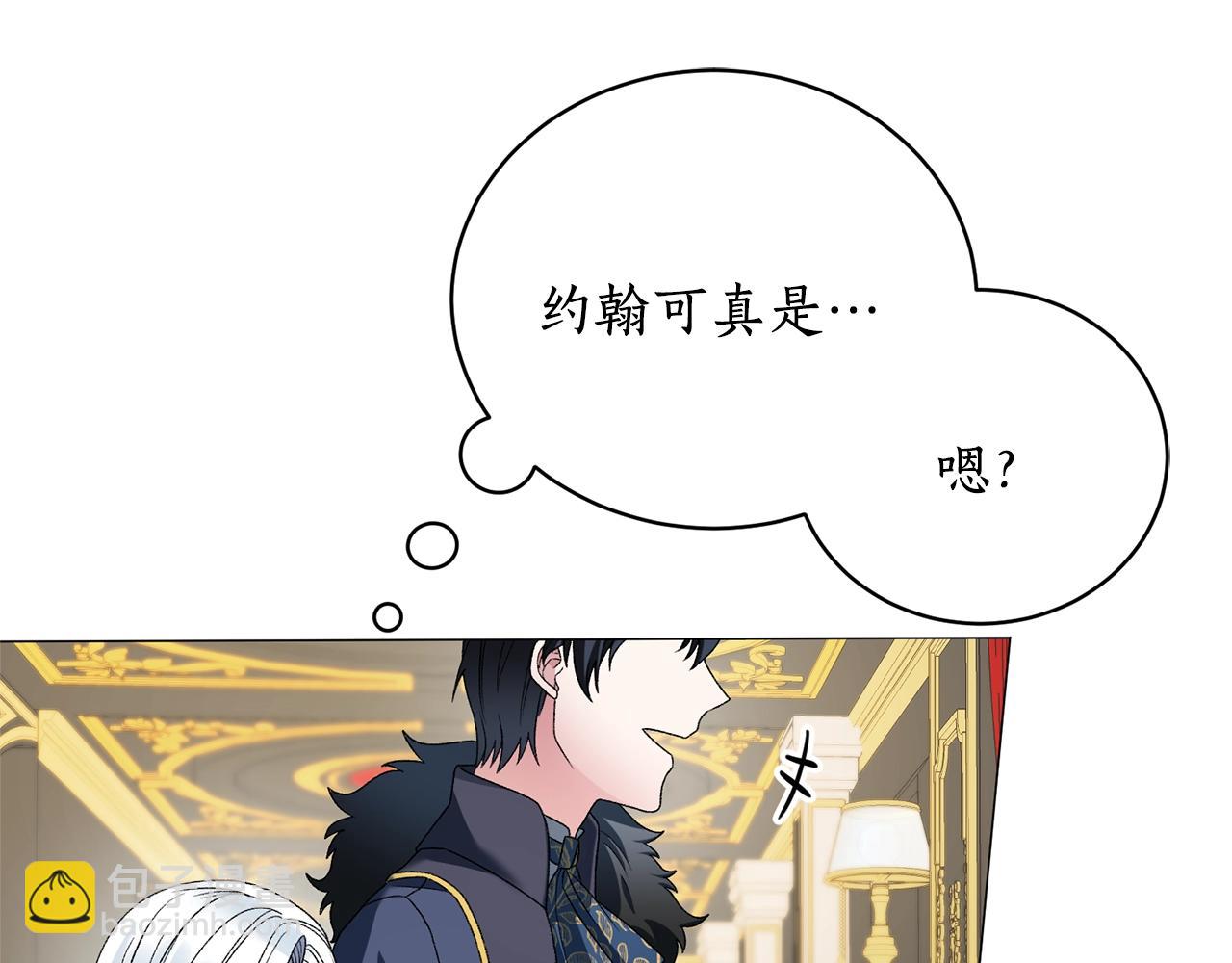 第13话 他抱了你的腰147