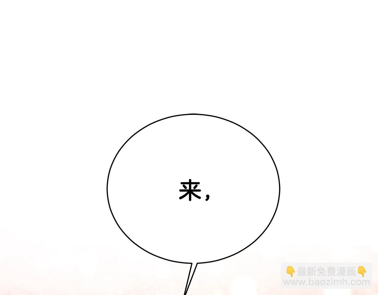 第13话 他抱了你的腰15