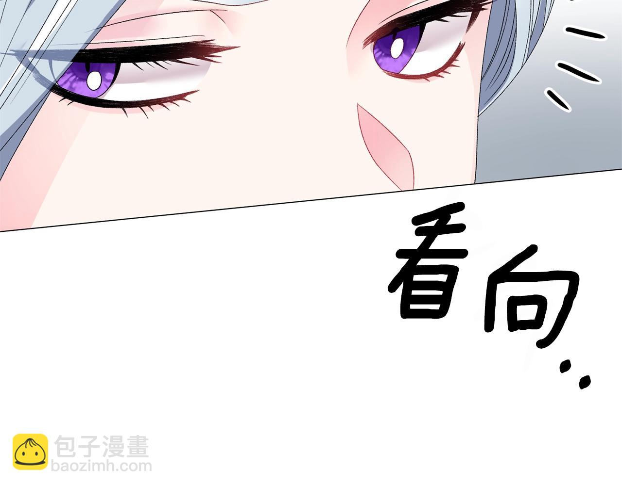 第13话 他抱了你的腰150