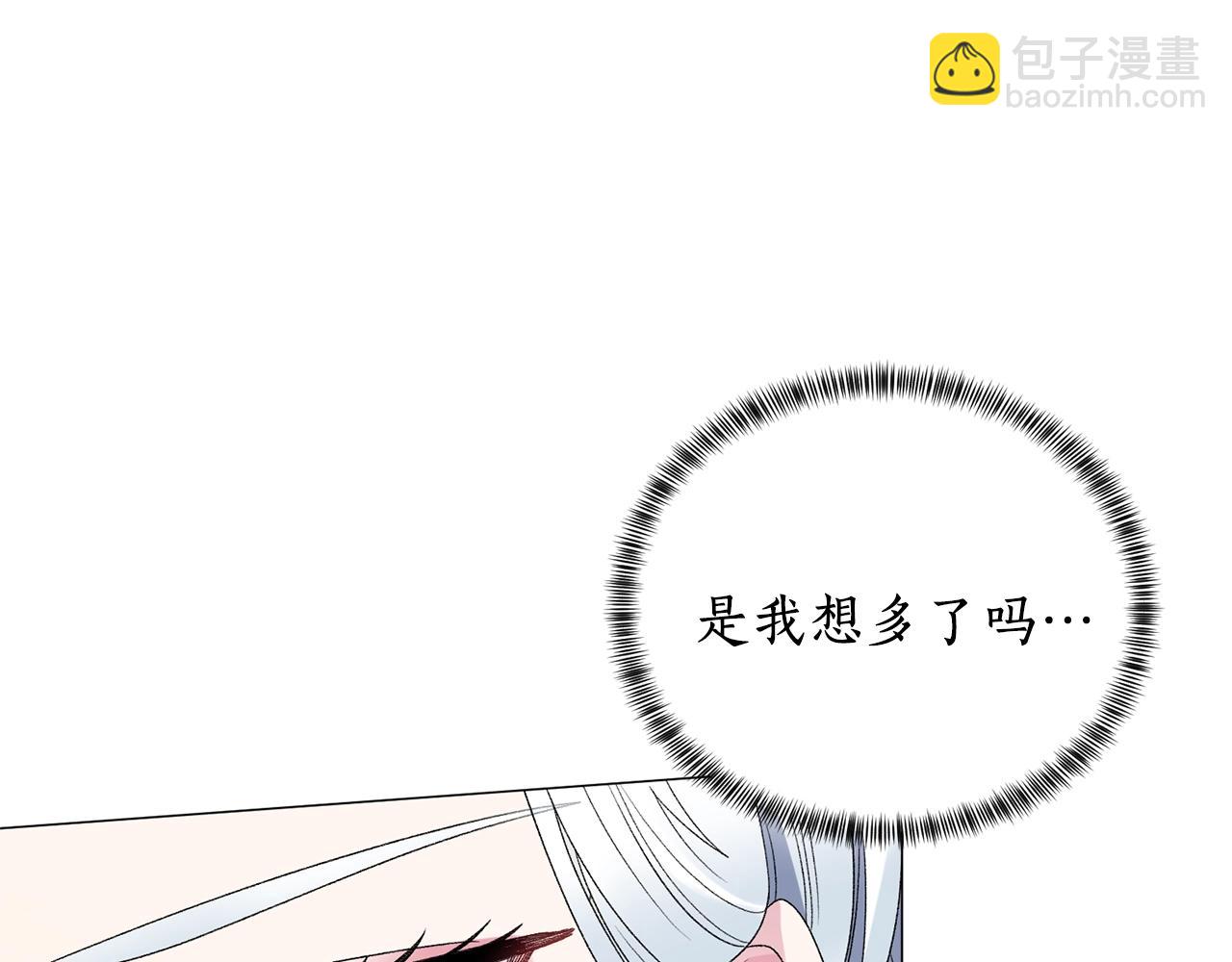 第13话 他抱了你的腰153