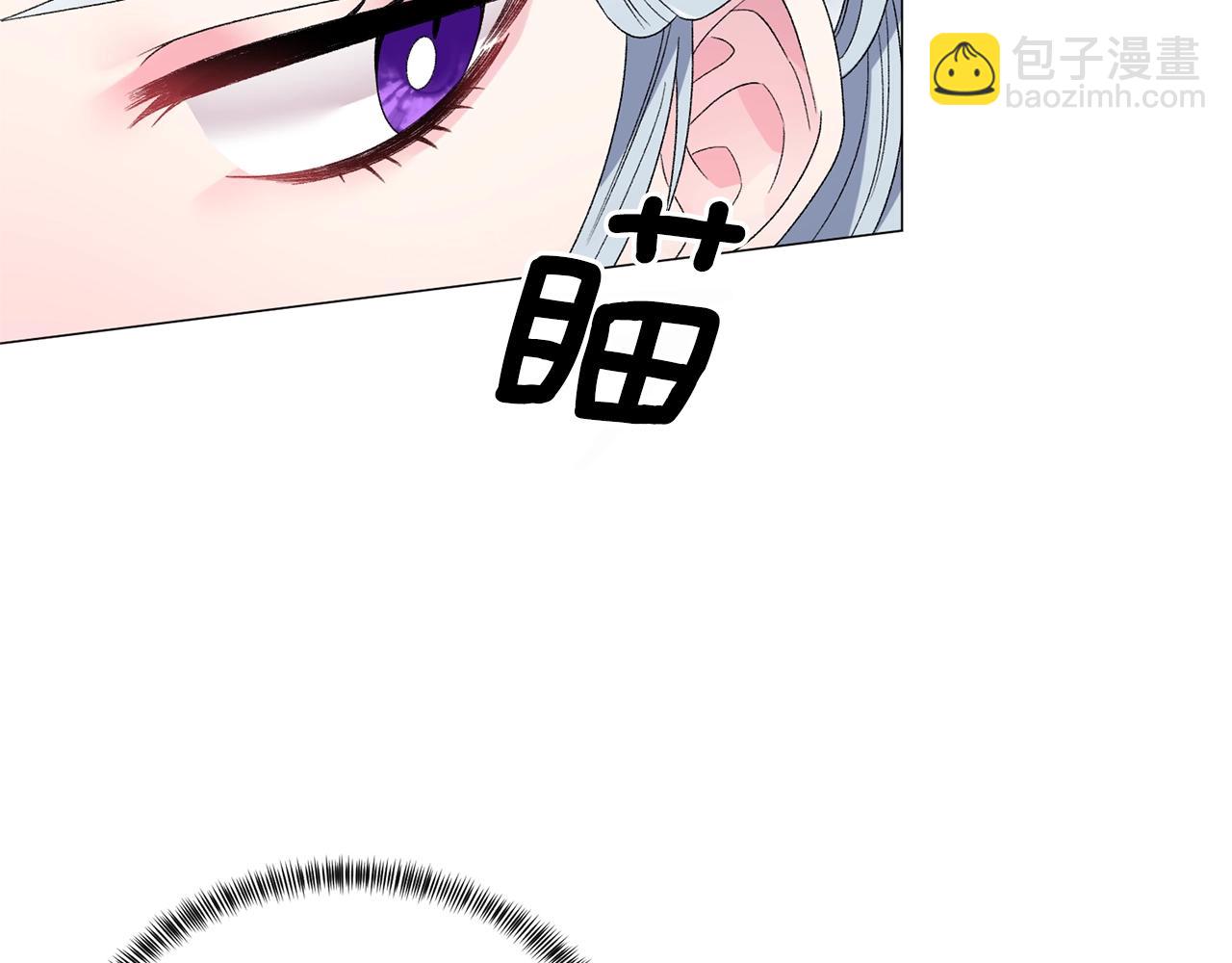 第13话 他抱了你的腰154