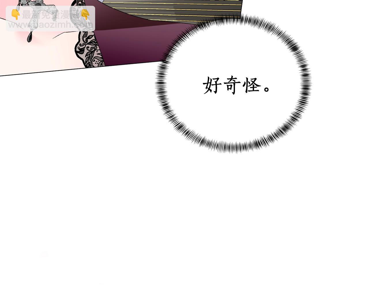 第13话 他抱了你的腰166