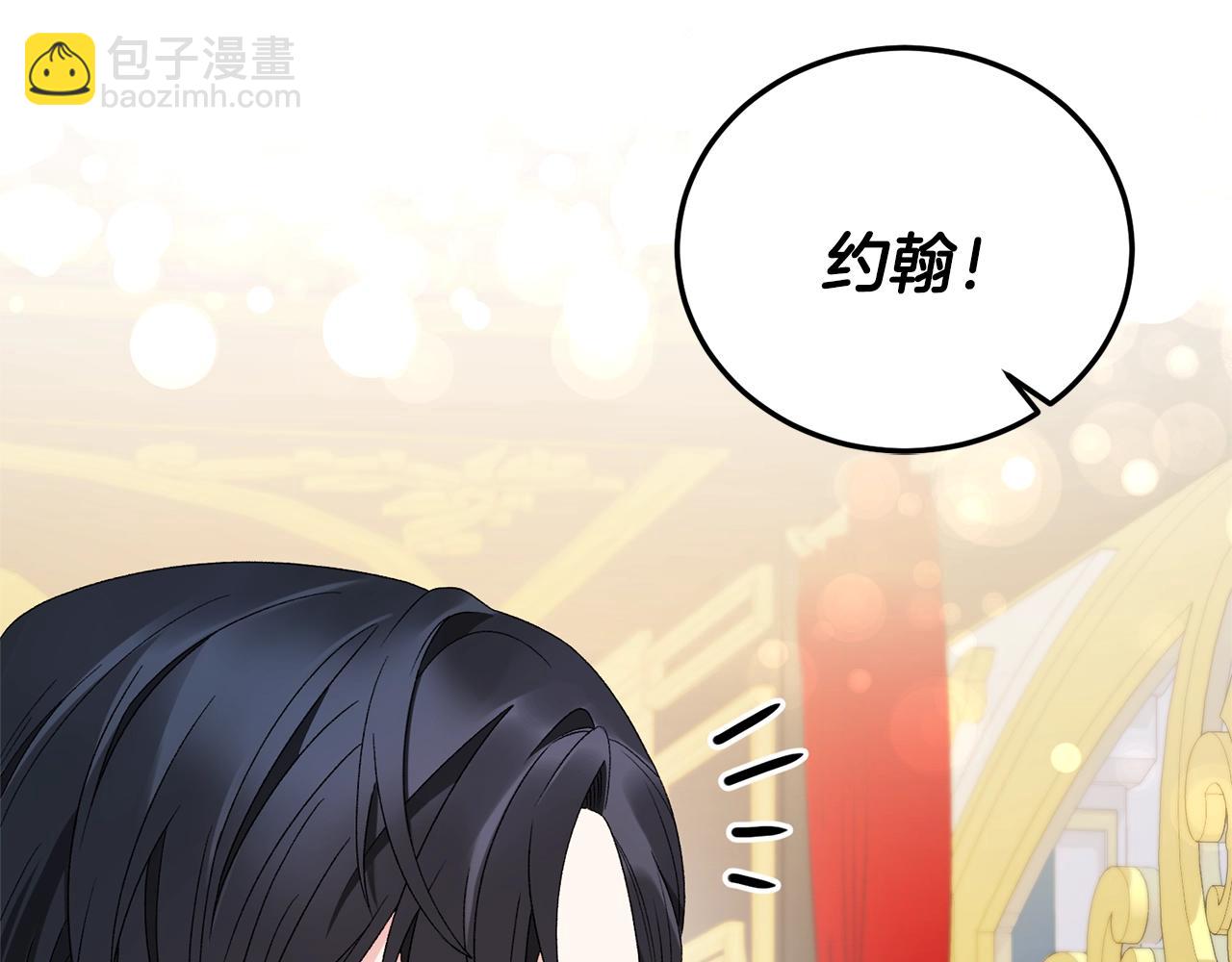 第13话 他抱了你的腰167