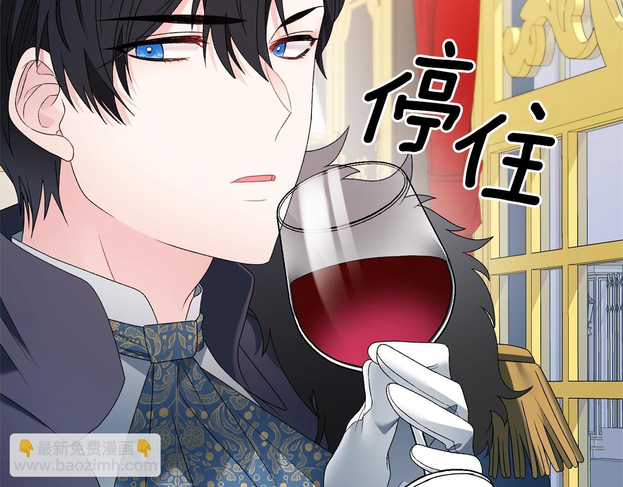 第13话 他抱了你的腰168