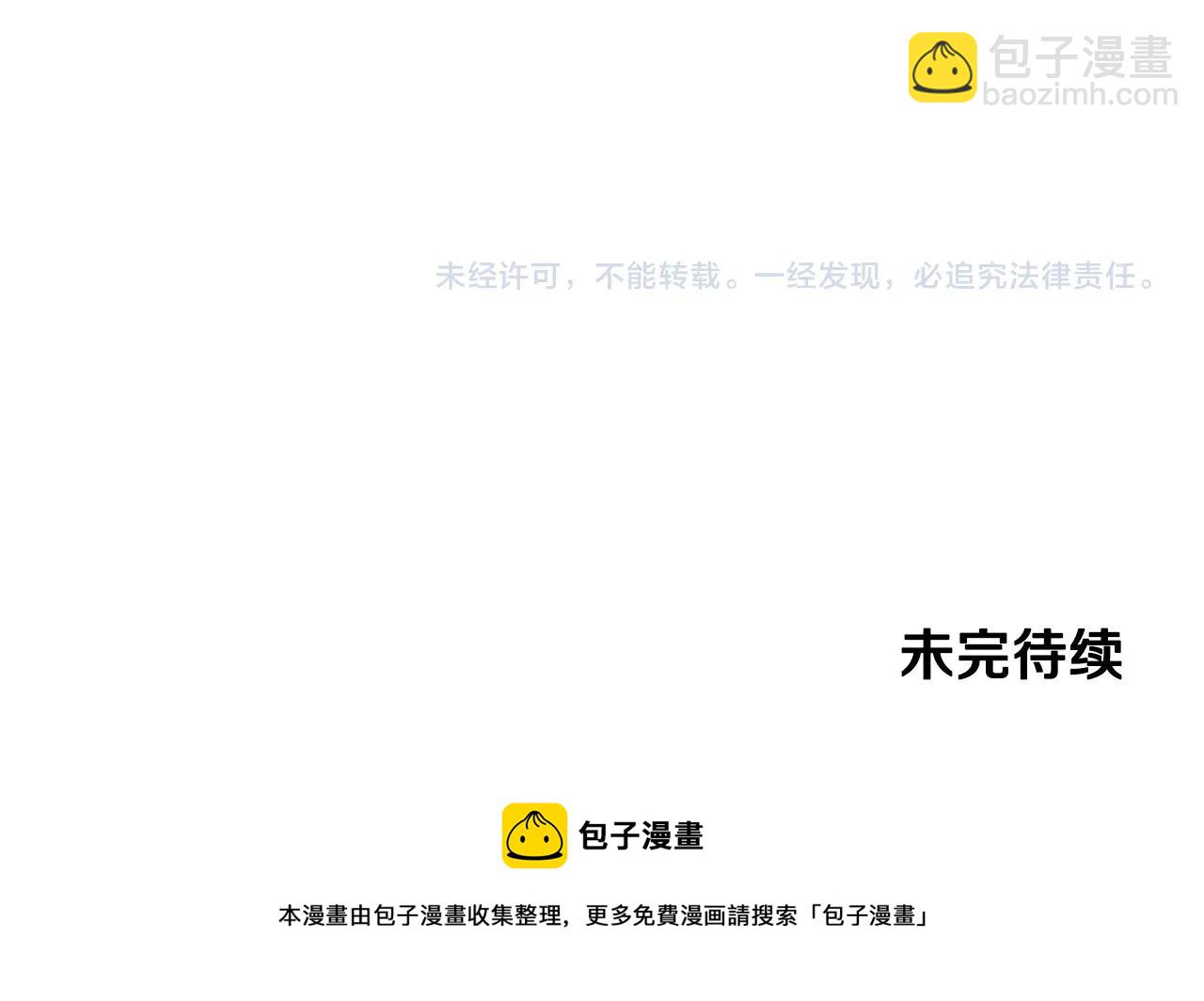 第13话 他抱了你的腰170